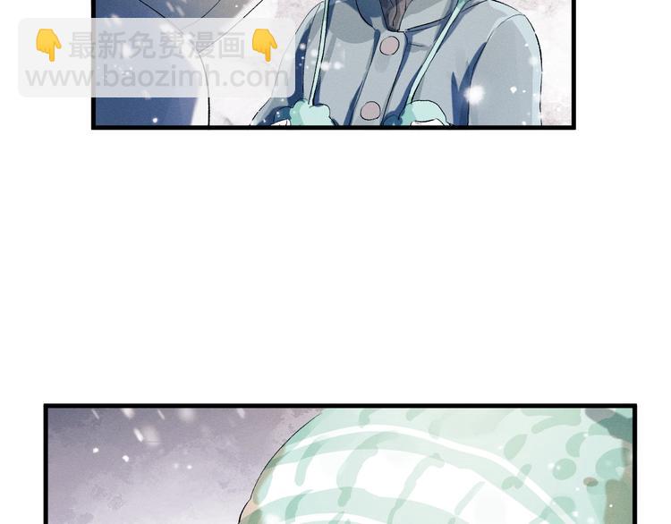 撒野 - 第8話 妹控上線(2/4) - 6