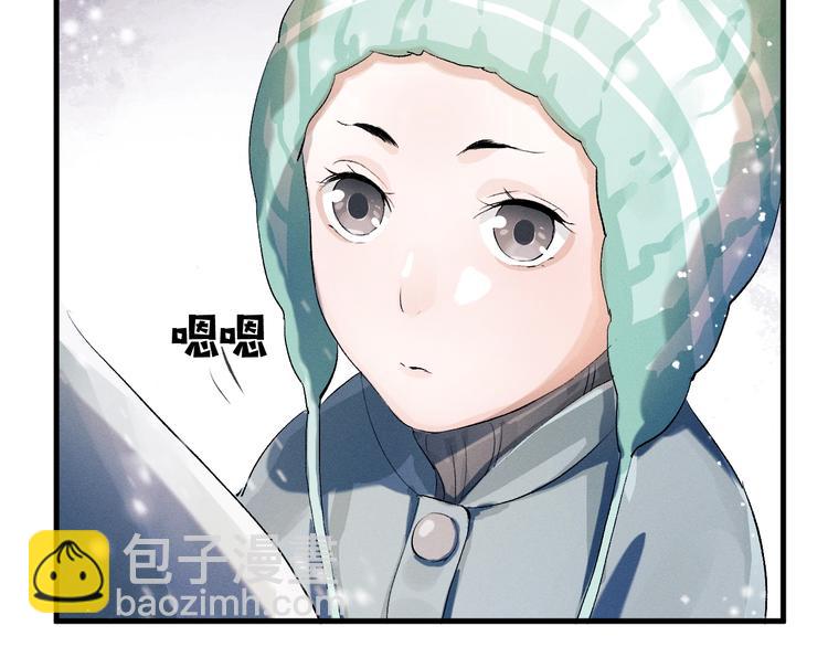 撒野 - 第8話 妹控上線(2/4) - 7