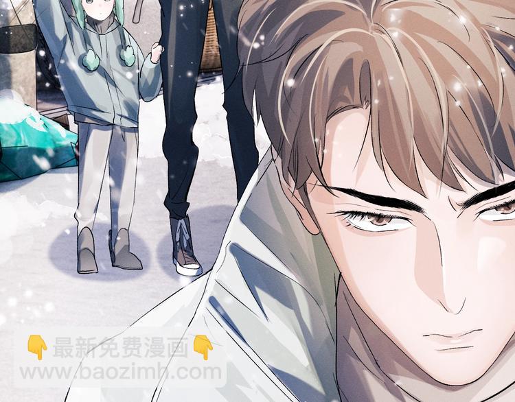 撒野 - 第8話 妹控上線(2/4) - 3