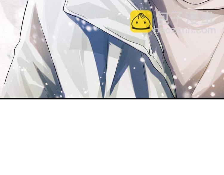 撒野 - 第8話 妹控上線(2/4) - 4