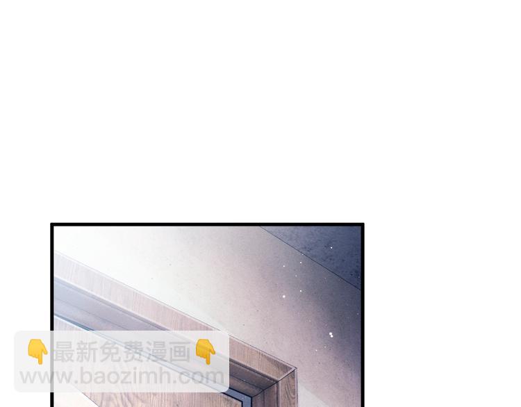 撒野 - 第8話 妹控上線(2/4) - 6