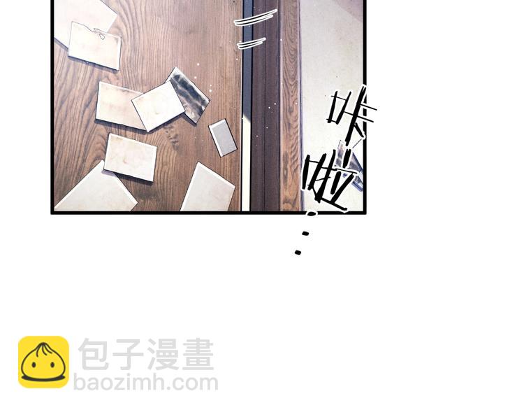 撒野 - 第8話 妹控上線(2/4) - 7