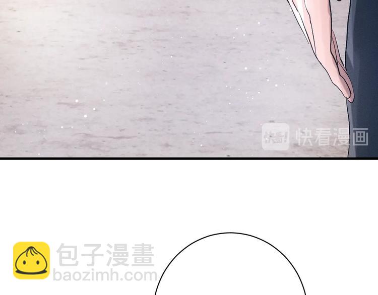 撒野 - 第8話 妹控上線(2/4) - 2