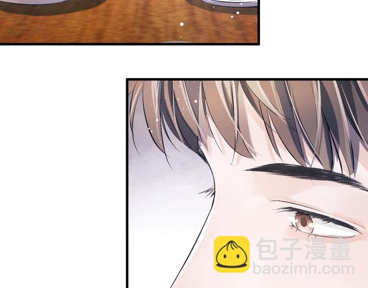 撒野 - 第8話 妹控上線(2/4) - 4