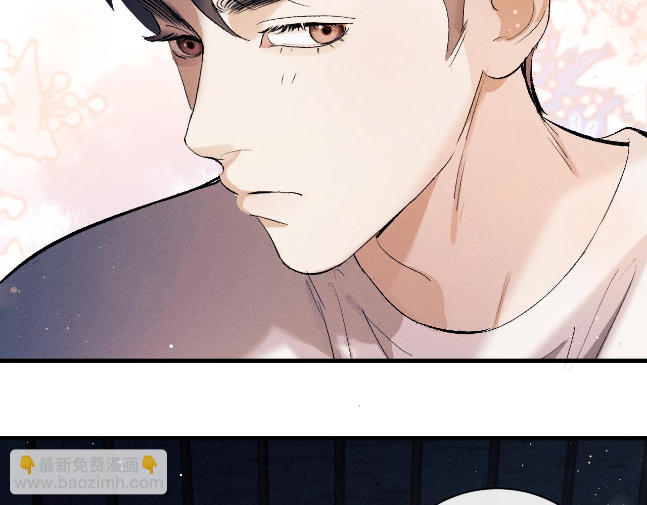 撒野 - 第113話 長夜漫漫無心睡眠(1/2) - 2