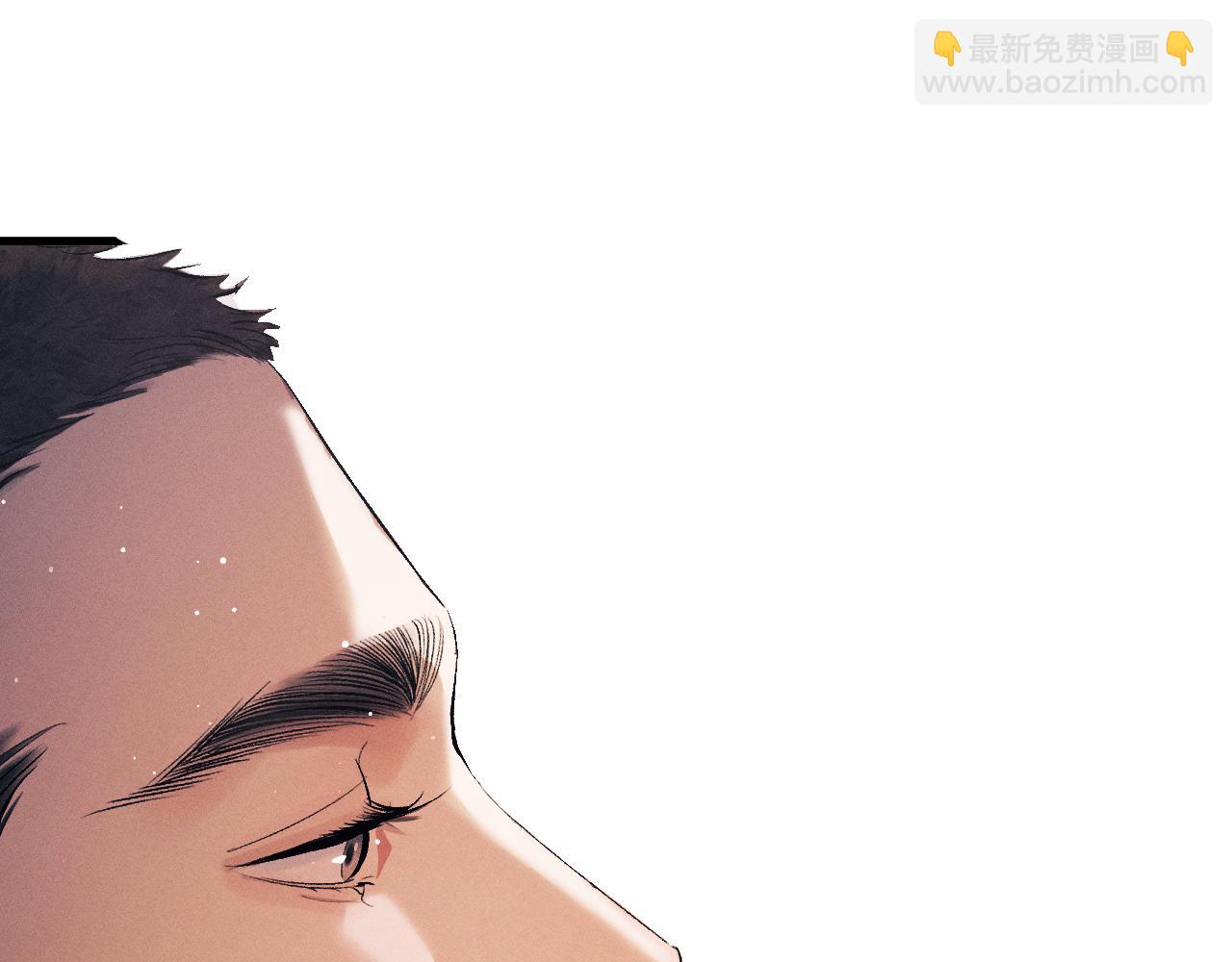 撒野 - 第113話 長夜漫漫無心睡眠(1/2) - 8