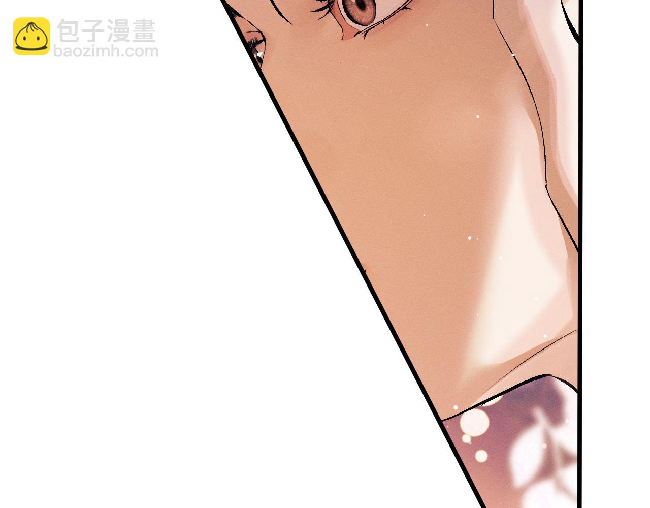 撒野 - 第113話 長夜漫漫無心睡眠(1/2) - 3