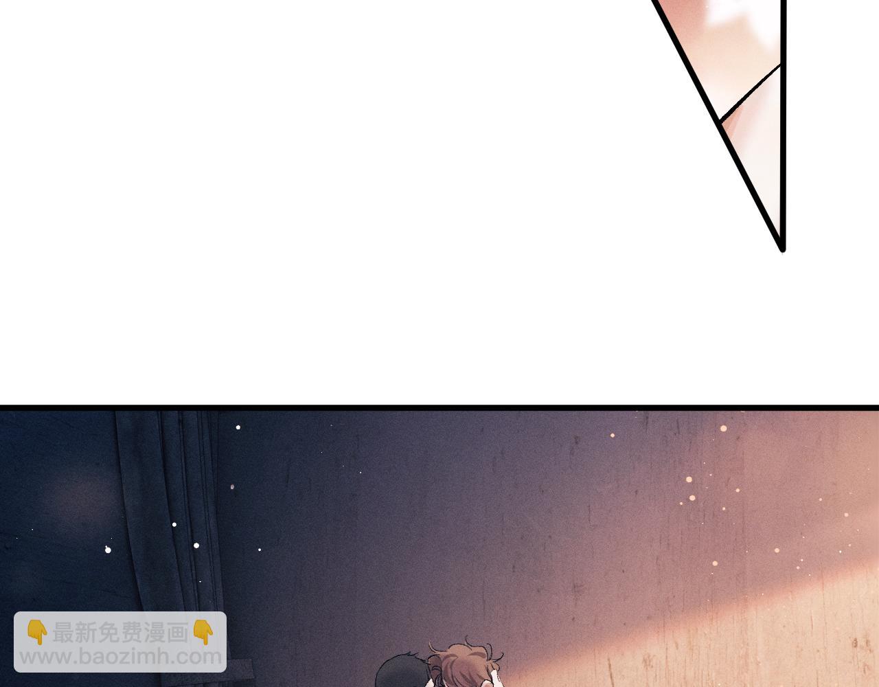 撒野 - 第113話 長夜漫漫無心睡眠(1/2) - 4