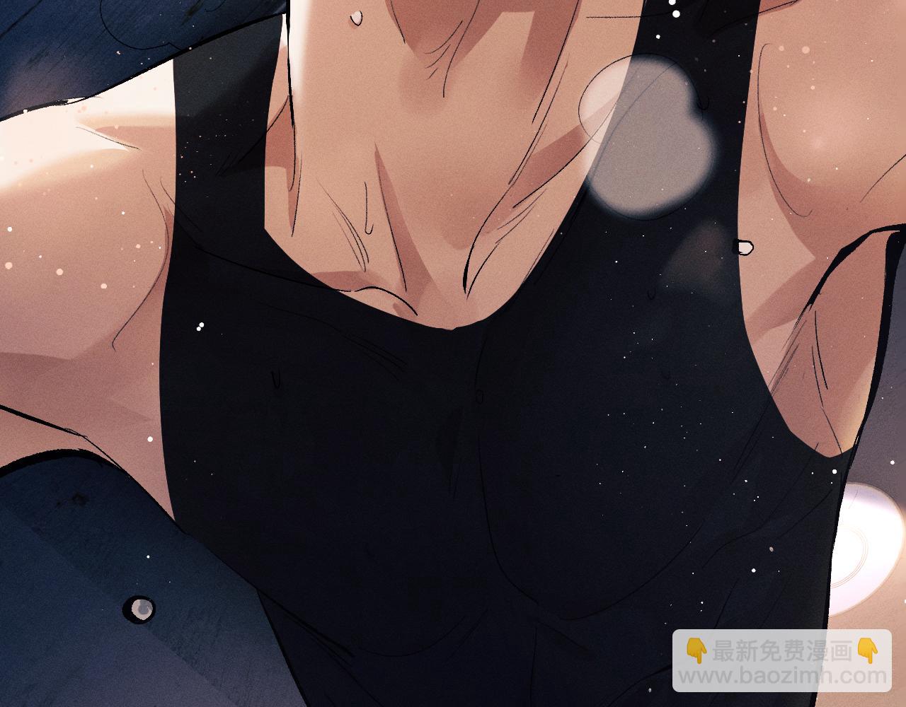 撒野 - 第113話 長夜漫漫無心睡眠(1/2) - 2