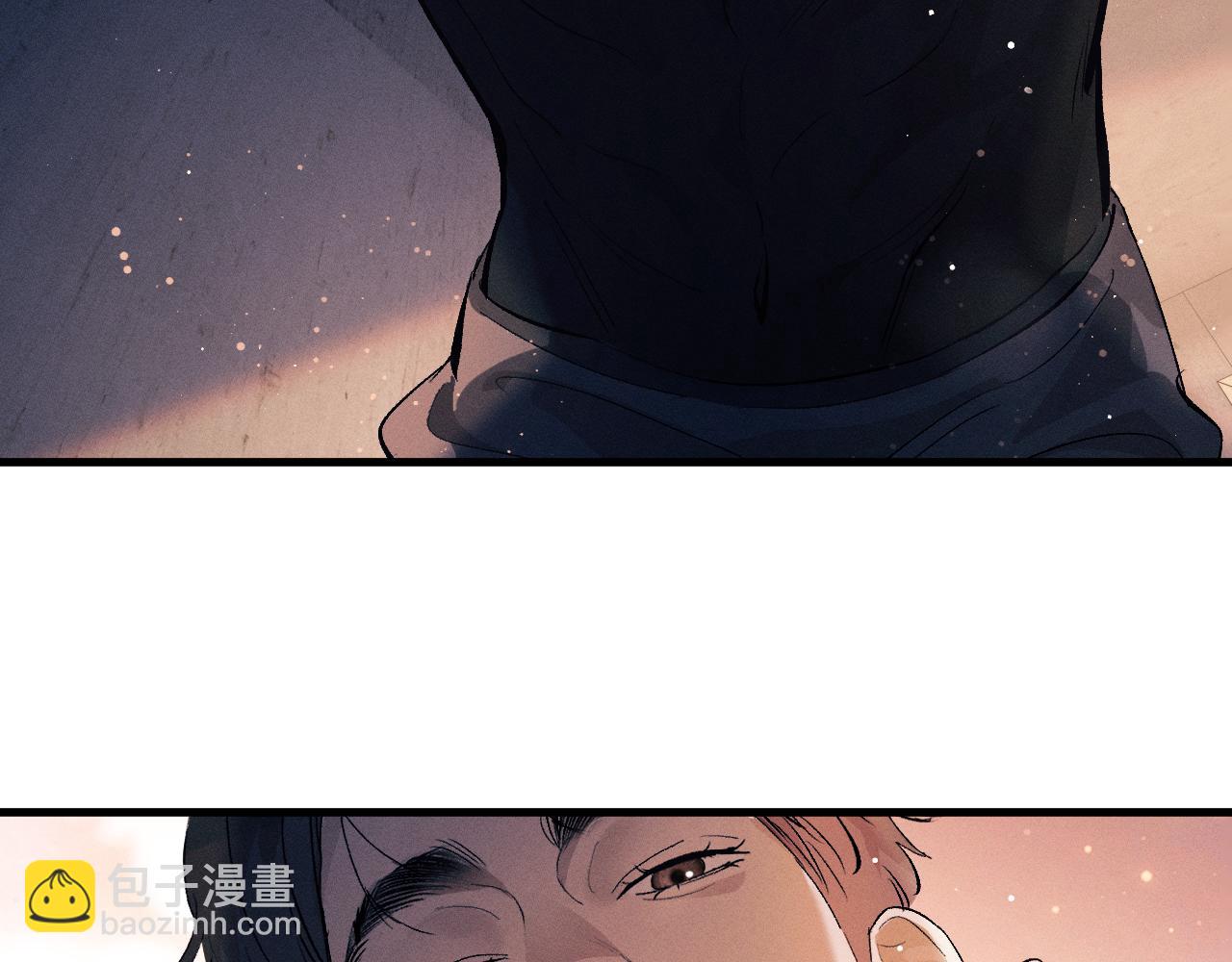 撒野 - 第113話 長夜漫漫無心睡眠(1/2) - 3