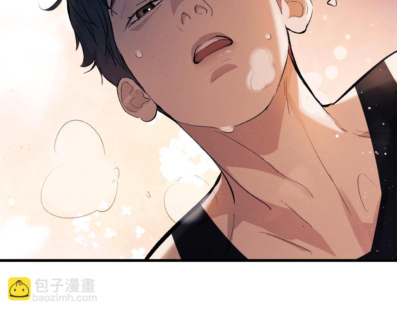 撒野 - 第113話 長夜漫漫無心睡眠(1/2) - 4