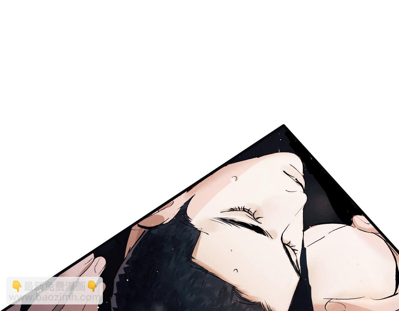 撒野 - 第113話 長夜漫漫無心睡眠(1/2) - 6