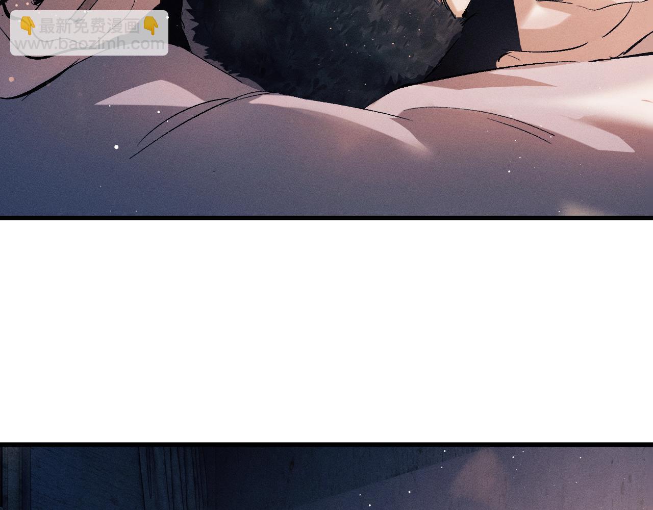 撒野 - 第113話 長夜漫漫無心睡眠(1/2) - 7