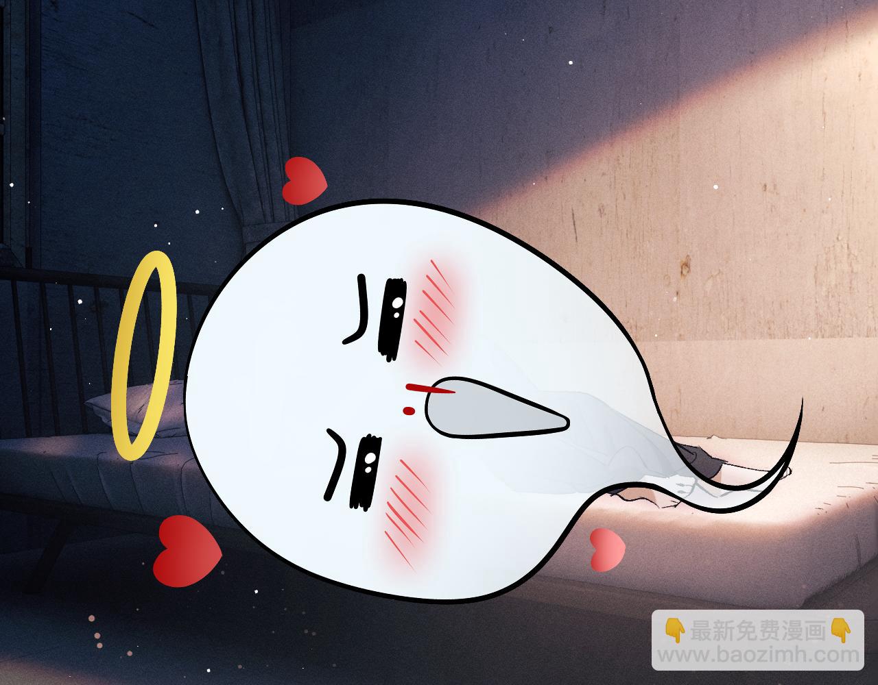 撒野 - 第113話 長夜漫漫無心睡眠(1/2) - 8