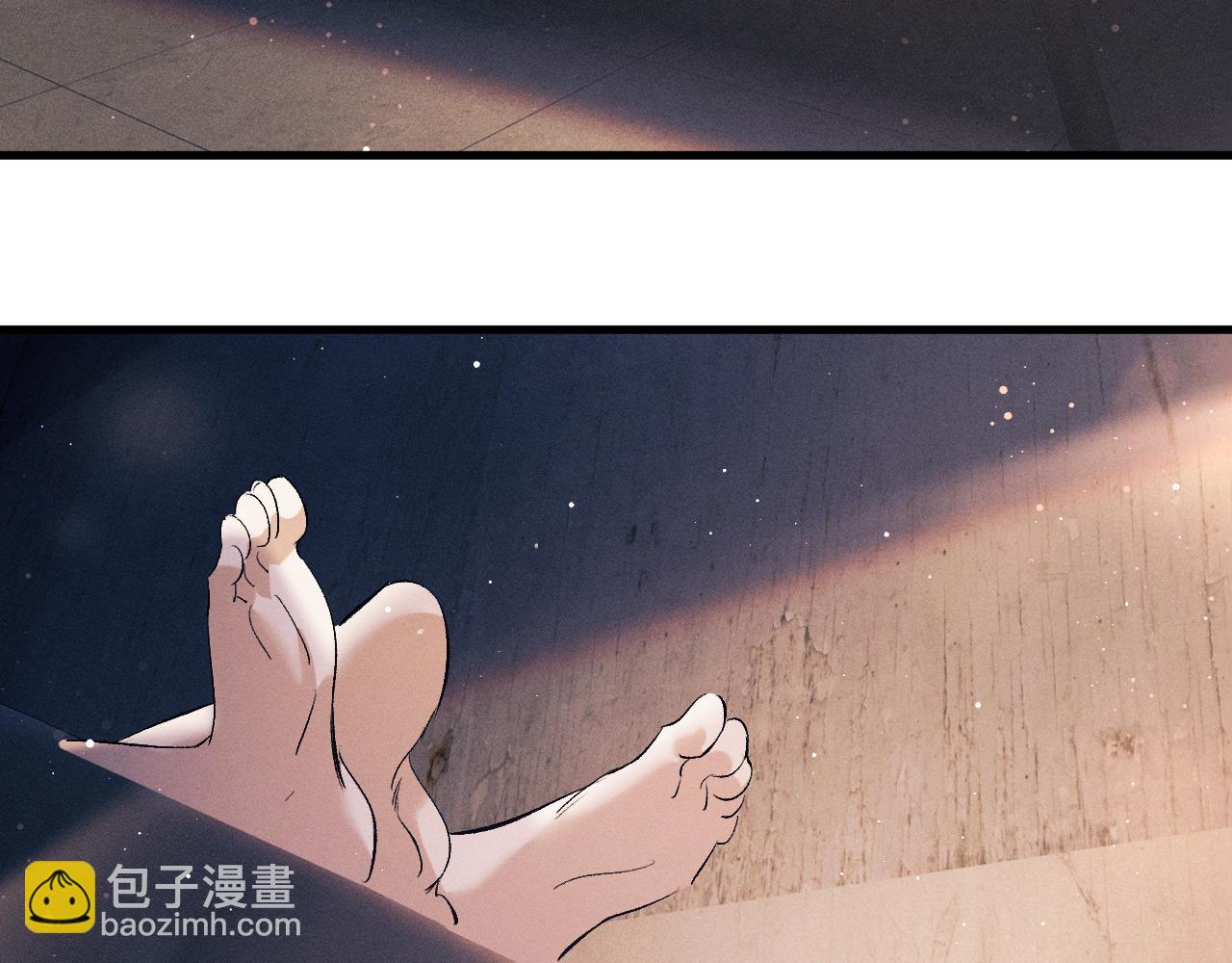 撒野 - 第113話 長夜漫漫無心睡眠(1/2) - 1