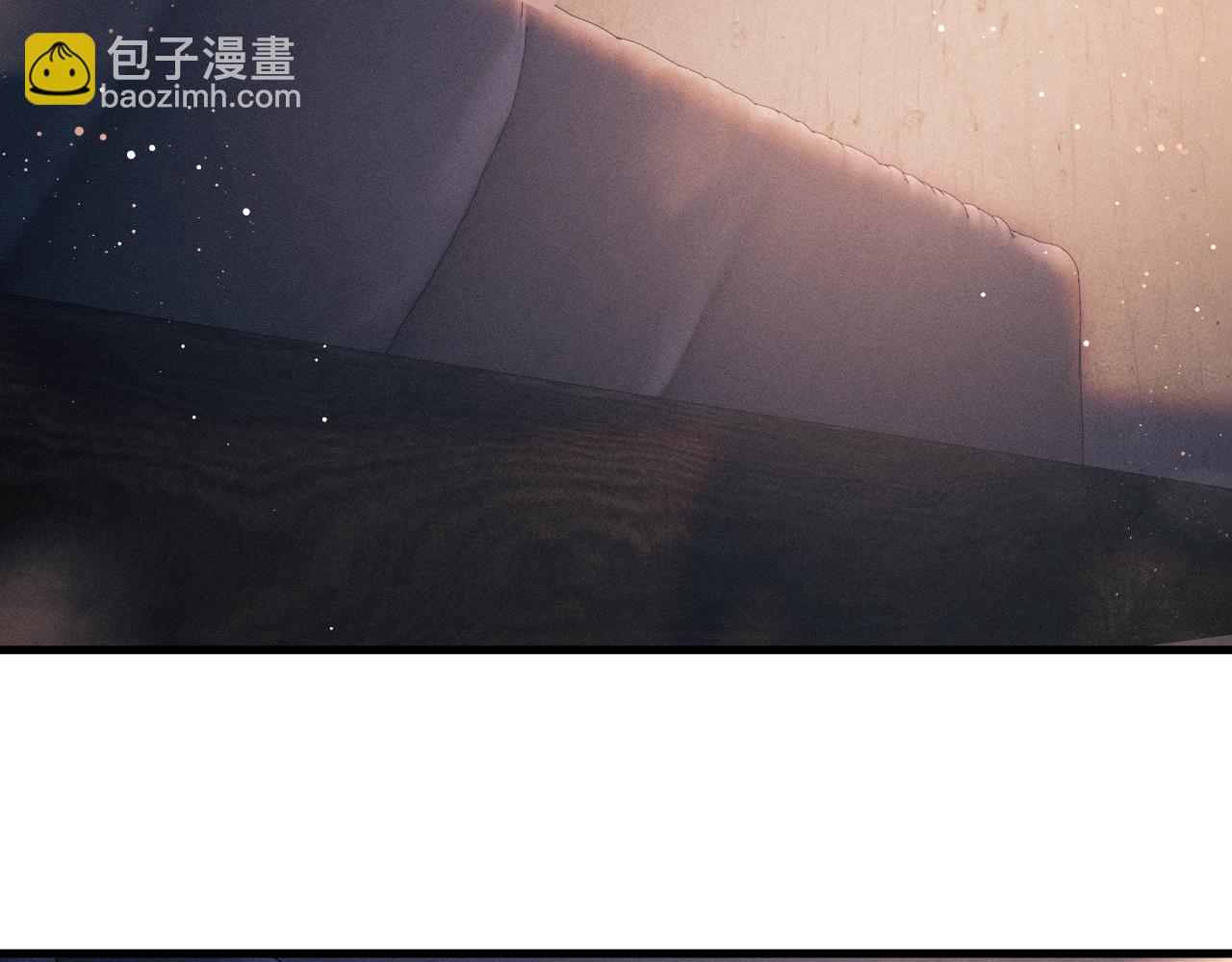 撒野 - 第113話 長夜漫漫無心睡眠(1/2) - 2