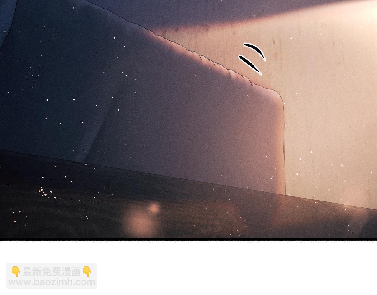 撒野 - 第113話 長夜漫漫無心睡眠(1/2) - 3