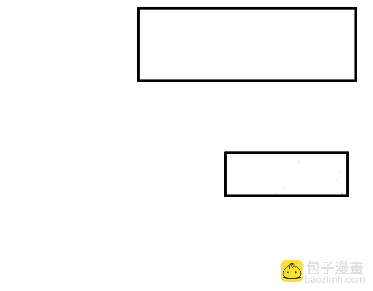 撒野 - 第113話 長夜漫漫無心睡眠(1/2) - 4