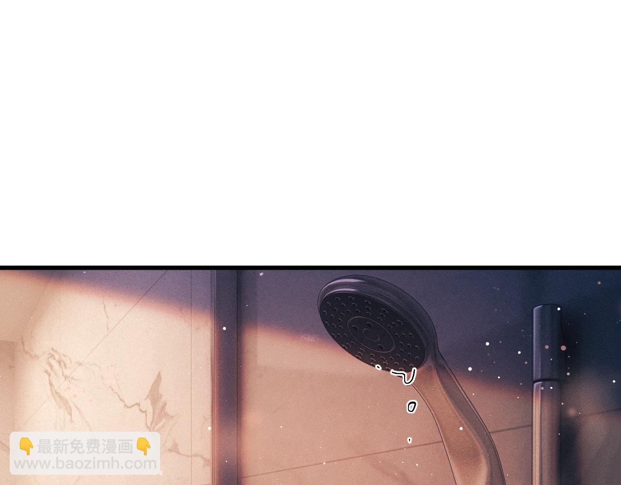 撒野 - 第113話 長夜漫漫無心睡眠(2/2) - 4