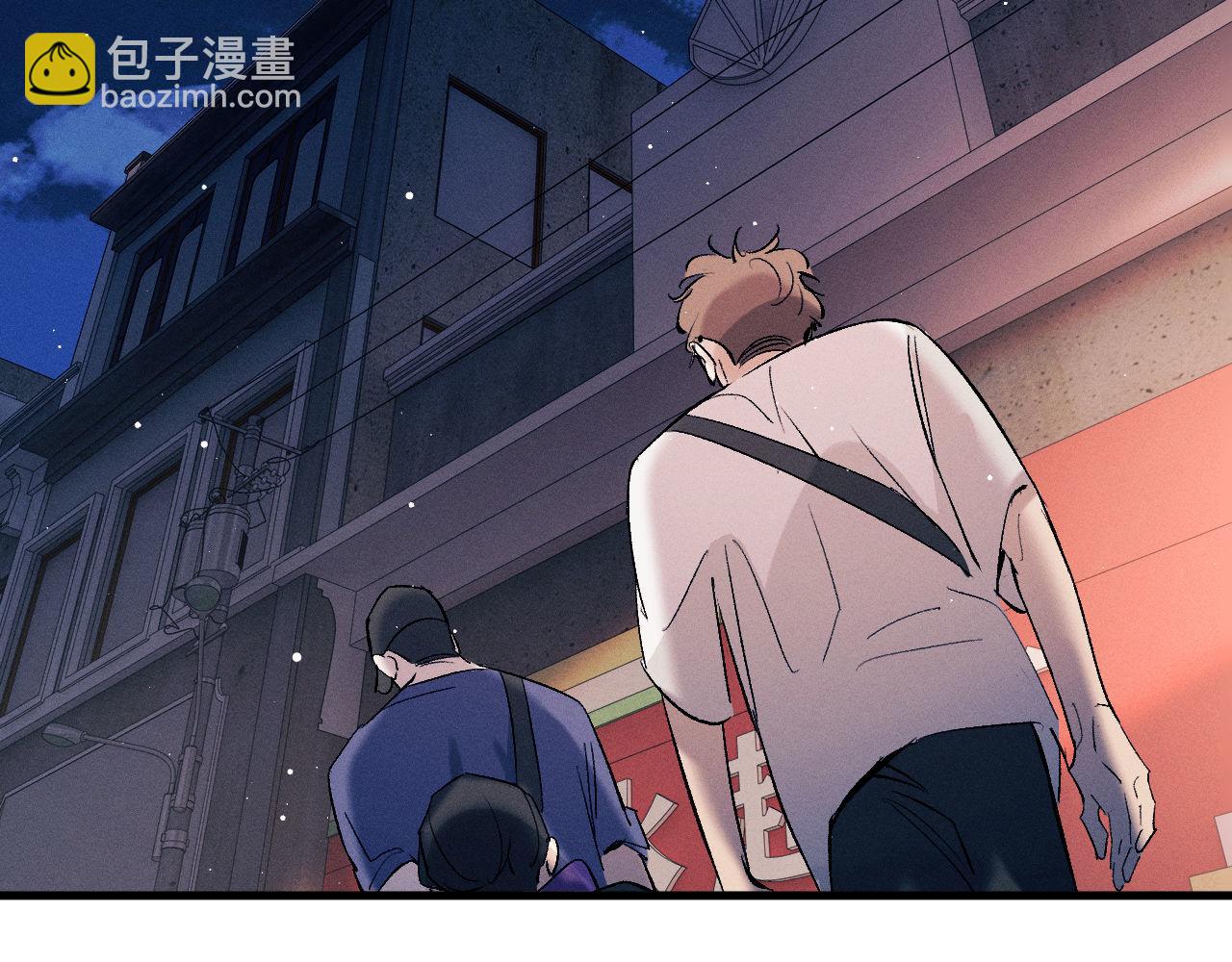 撒野 - 第115話 我是你喜歡過的證明(1/2) - 3