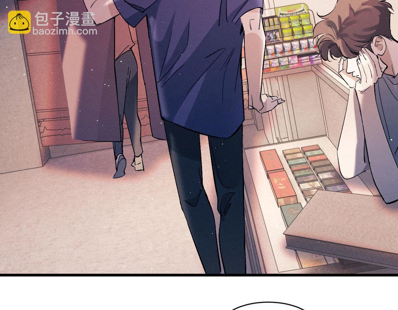 撒野 - 第115話 我是你喜歡過的證明(1/2) - 6