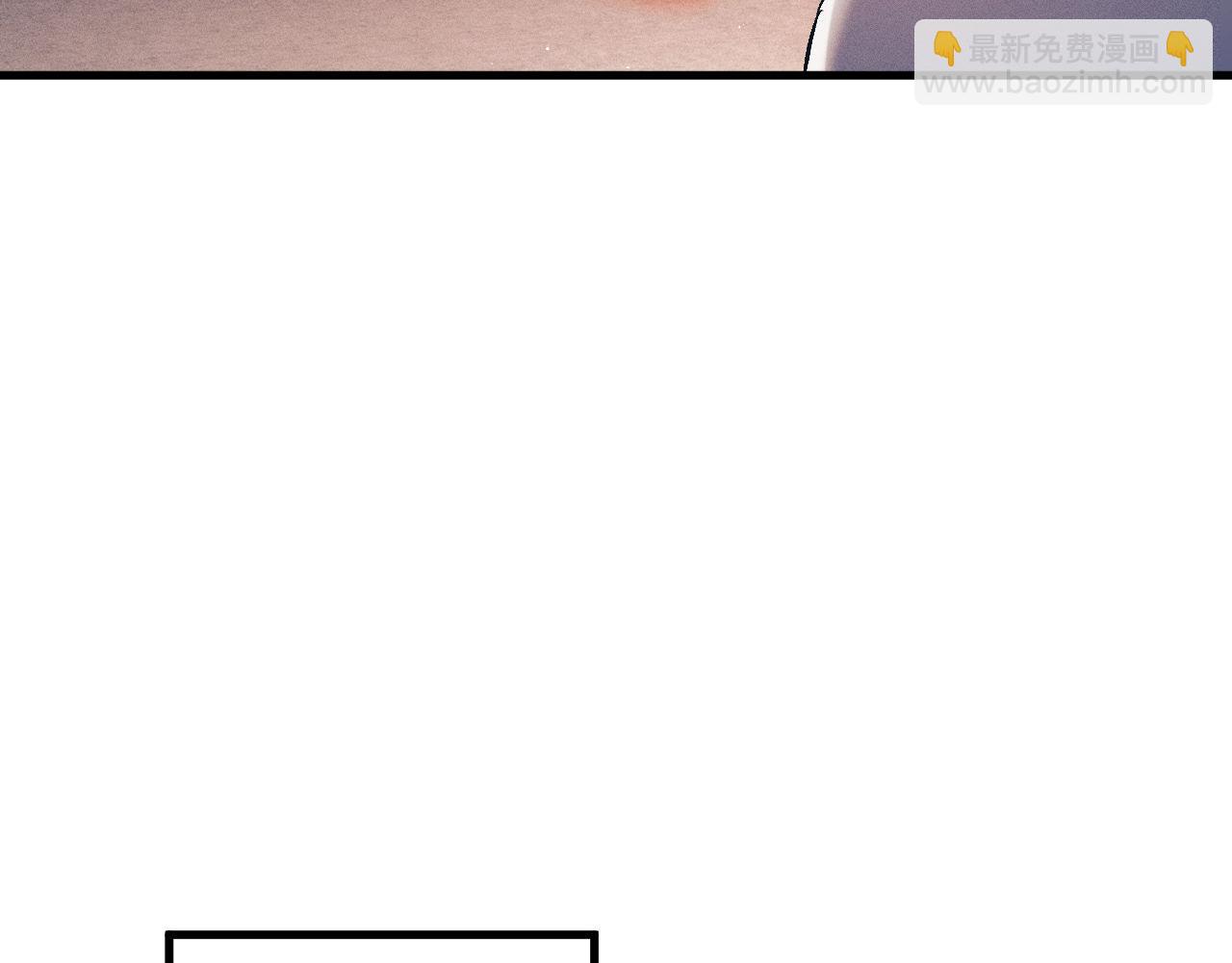 撒野 - 第115話 我是你喜歡過的證明(1/2) - 5