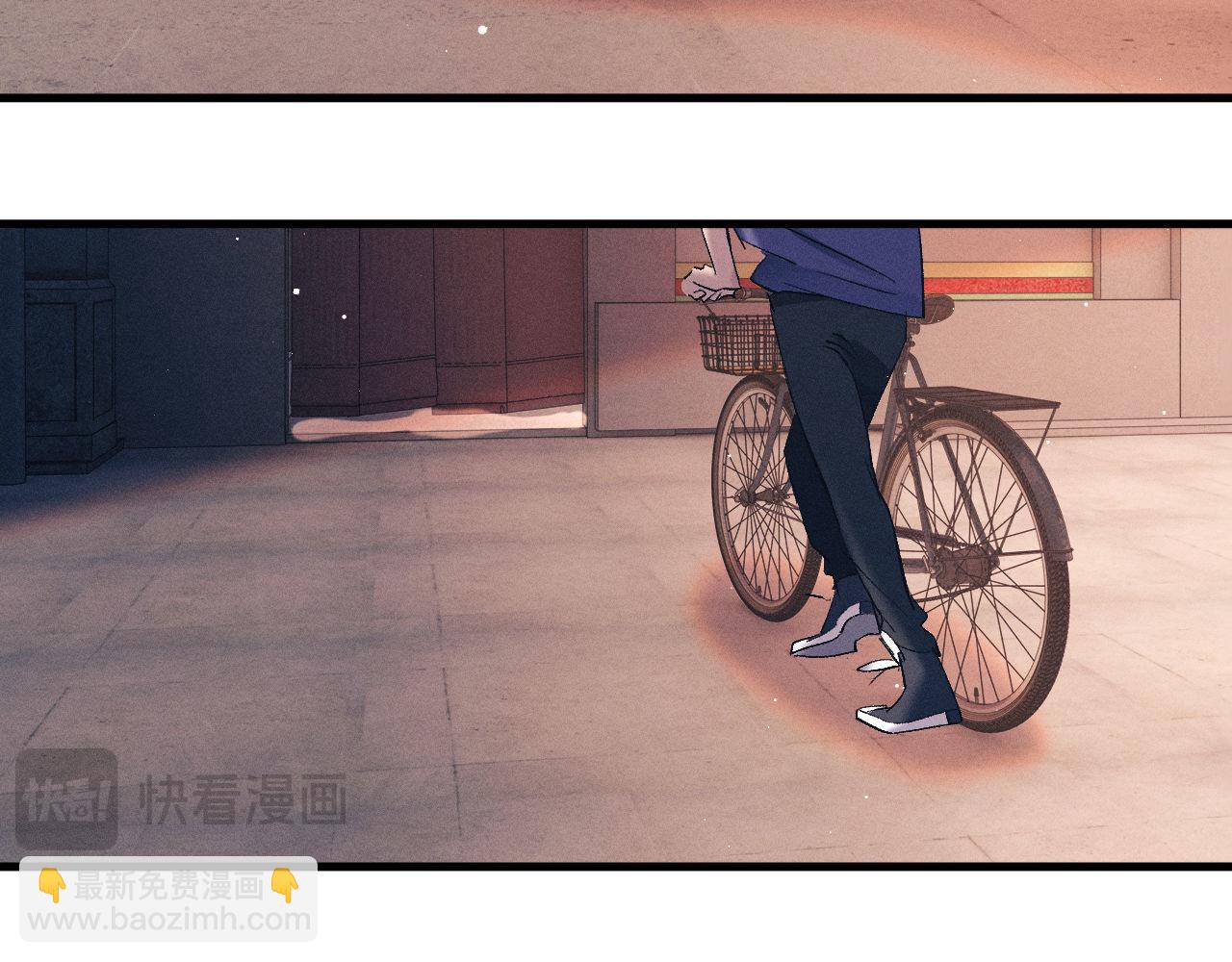 撒野 - 第115話 我是你喜歡過的證明(1/2) - 7