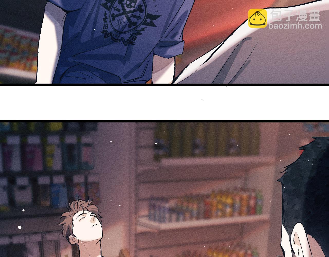 撒野 - 第115話 我是你喜歡過的證明(1/2) - 1