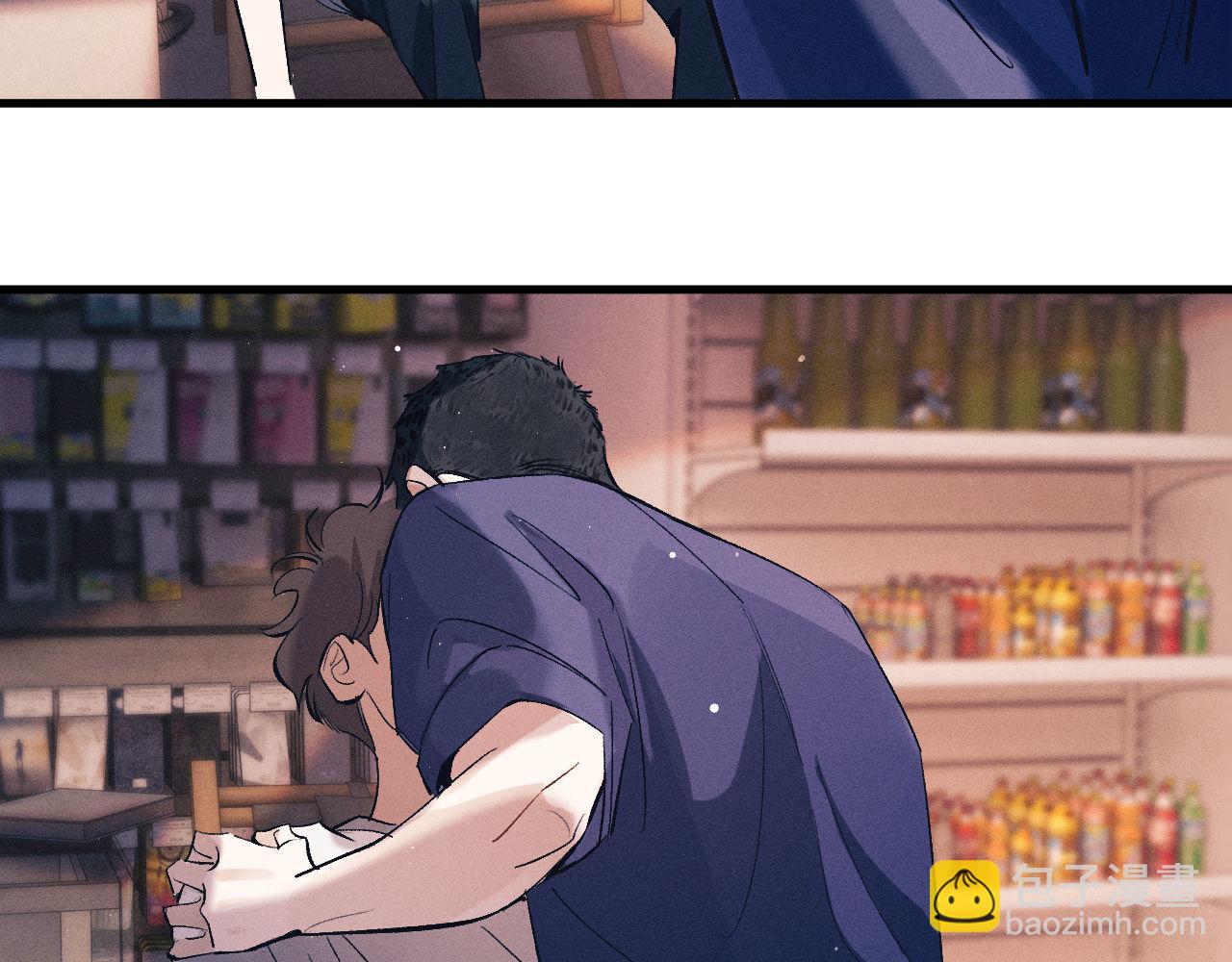 撒野 - 第115話 我是你喜歡過的證明(1/2) - 5