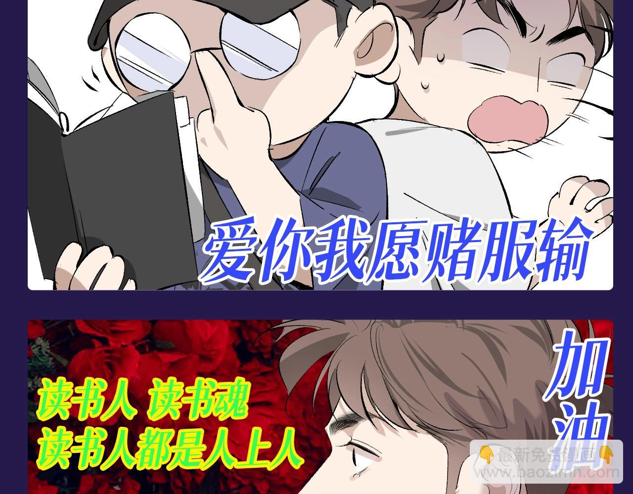 撒野 - 第20期 搞點事：土味製作人顧飛飛上線！ - 2