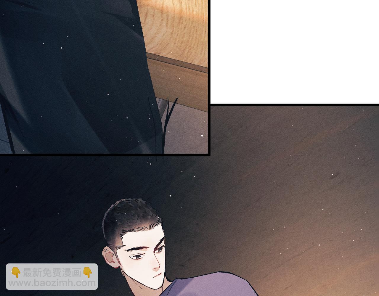 撒野 - 第117話 好腰和好牙(1/2) - 4