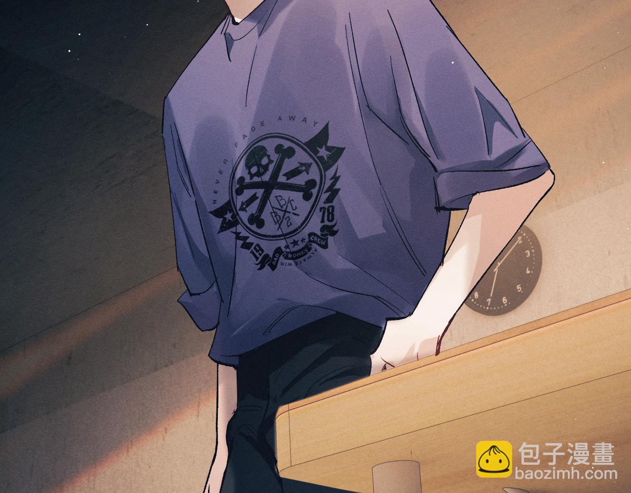 撒野 - 第117話 好腰和好牙(1/2) - 5