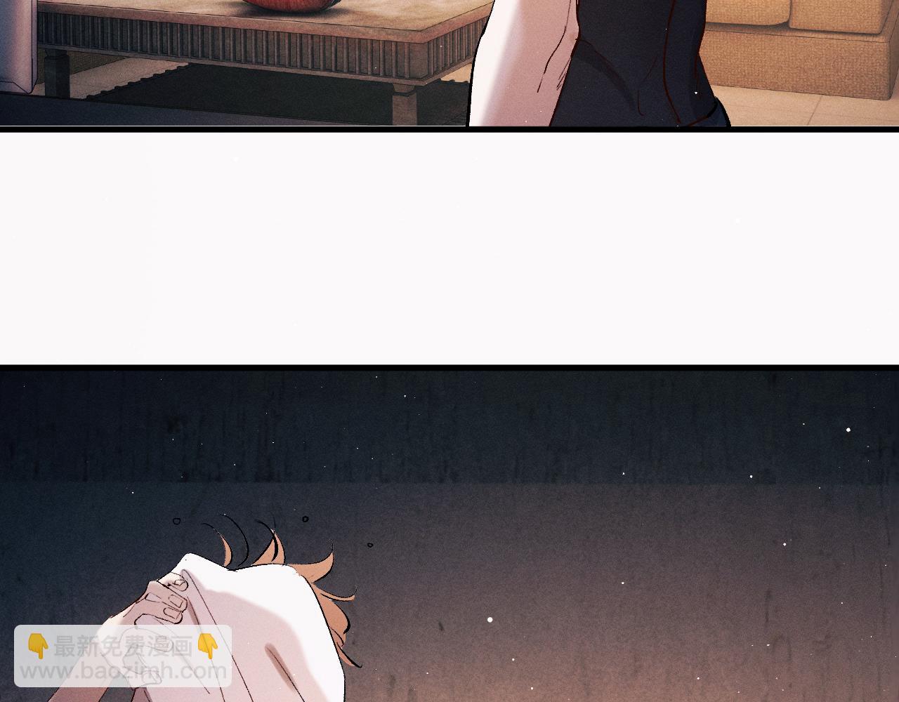 撒野 - 第117話 好腰和好牙(1/2) - 4