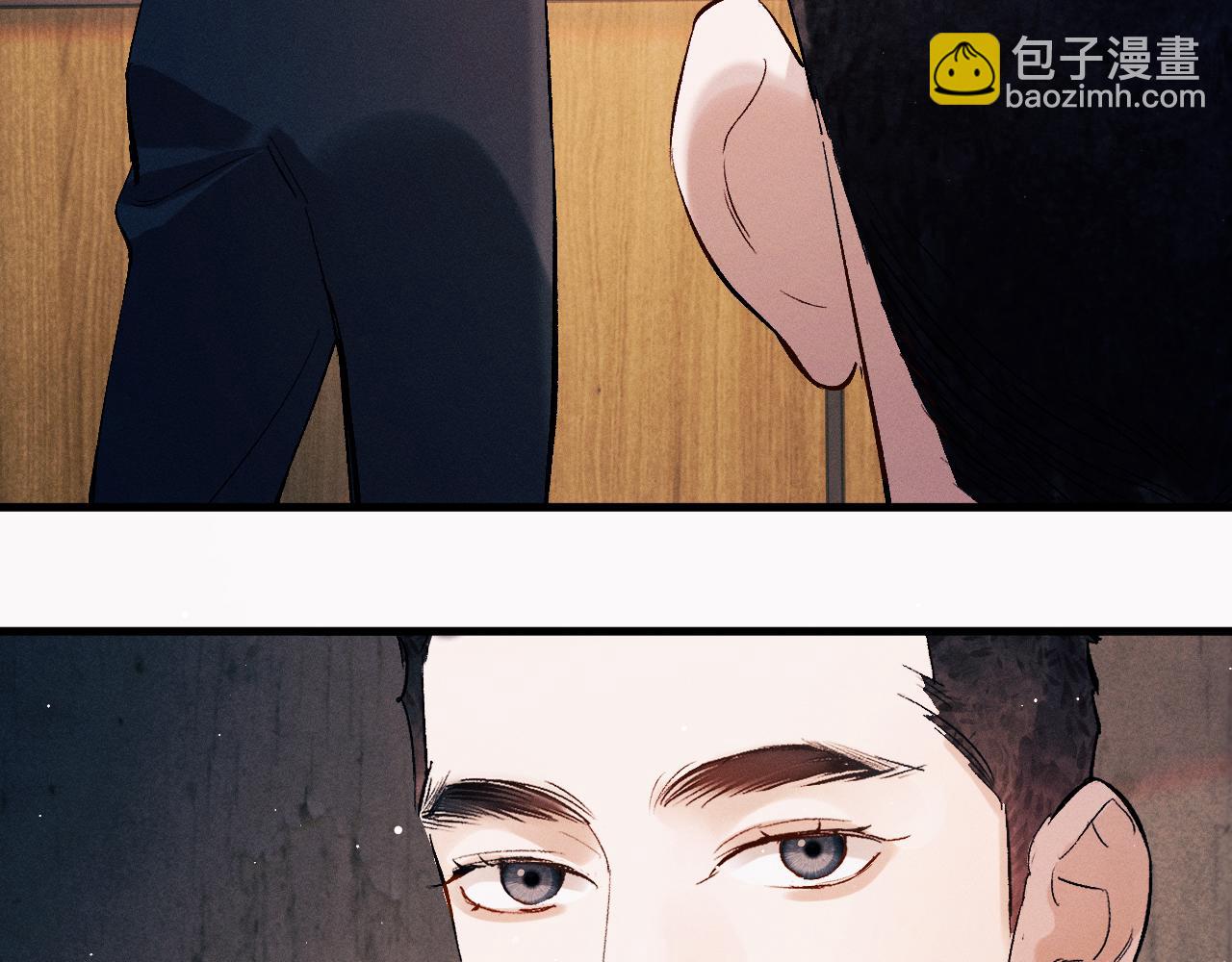 撒野 - 第117話 好腰和好牙(1/2) - 6