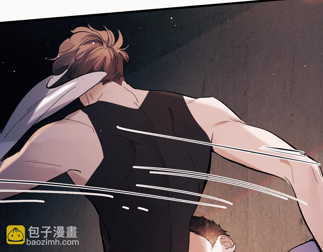 撒野 - 第117話 好腰和好牙(1/2) - 1