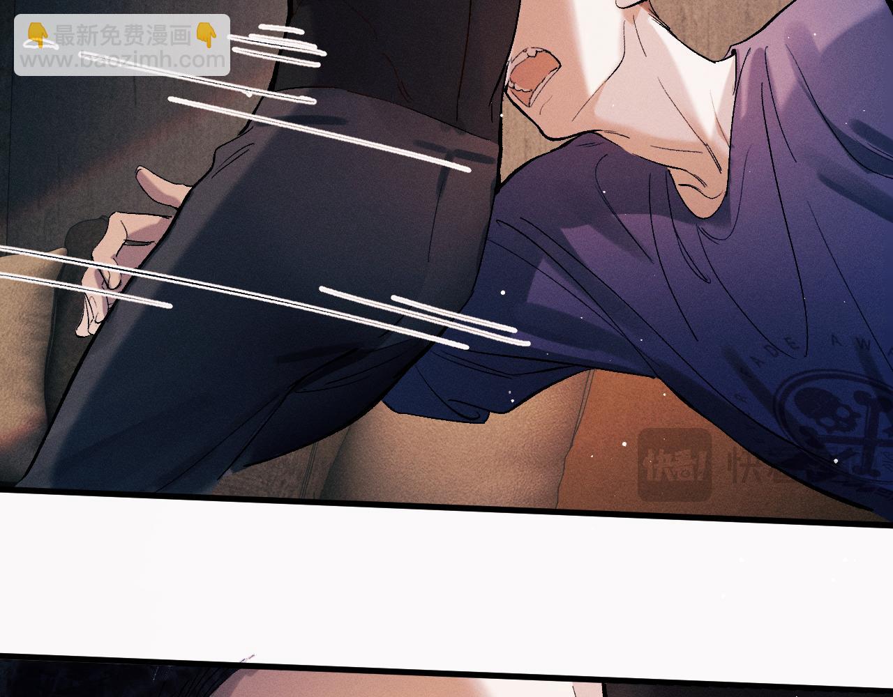 撒野 - 第117話 好腰和好牙(1/2) - 2