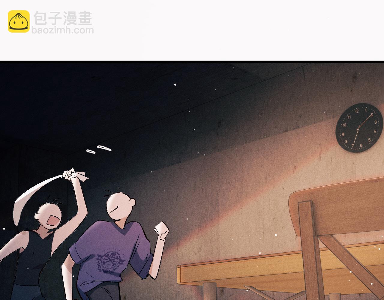 撒野 - 第117話 好腰和好牙(1/2) - 8