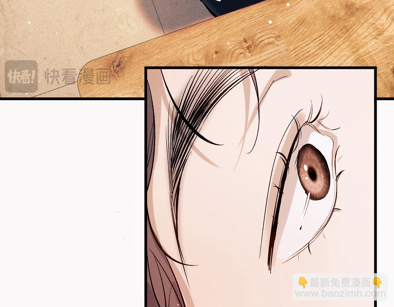 撒野 - 第117話 好腰和好牙(1/2) - 4