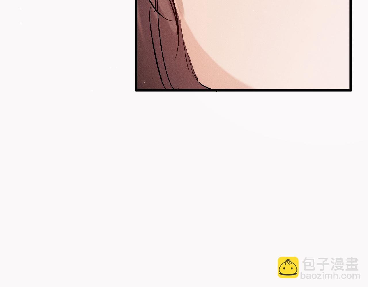 撒野 - 第117話 好腰和好牙(1/2) - 5