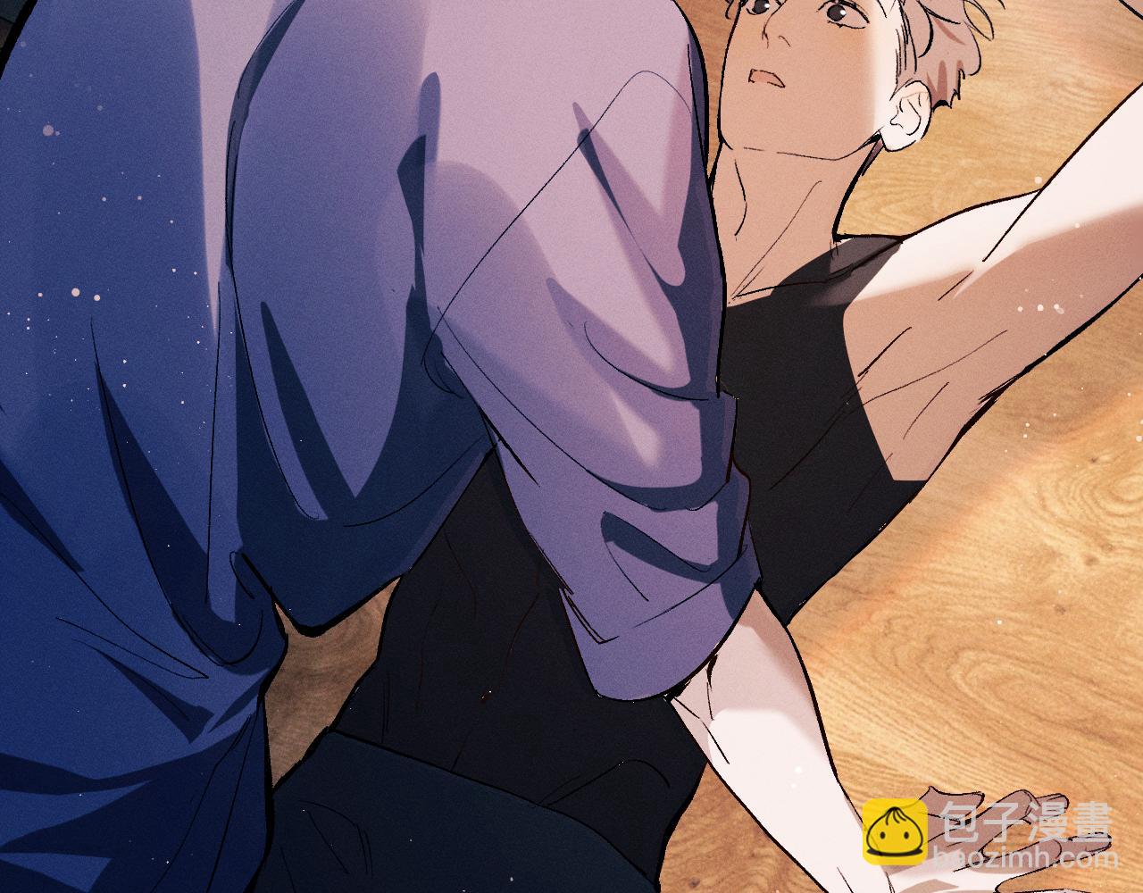 撒野 - 第117話 好腰和好牙(1/2) - 7