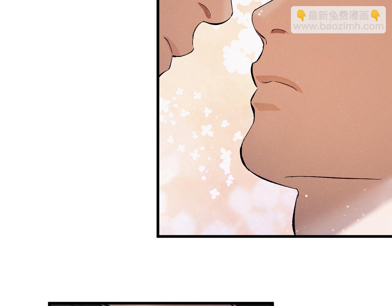 撒野 - 第117話 好腰和好牙(2/2) - 3