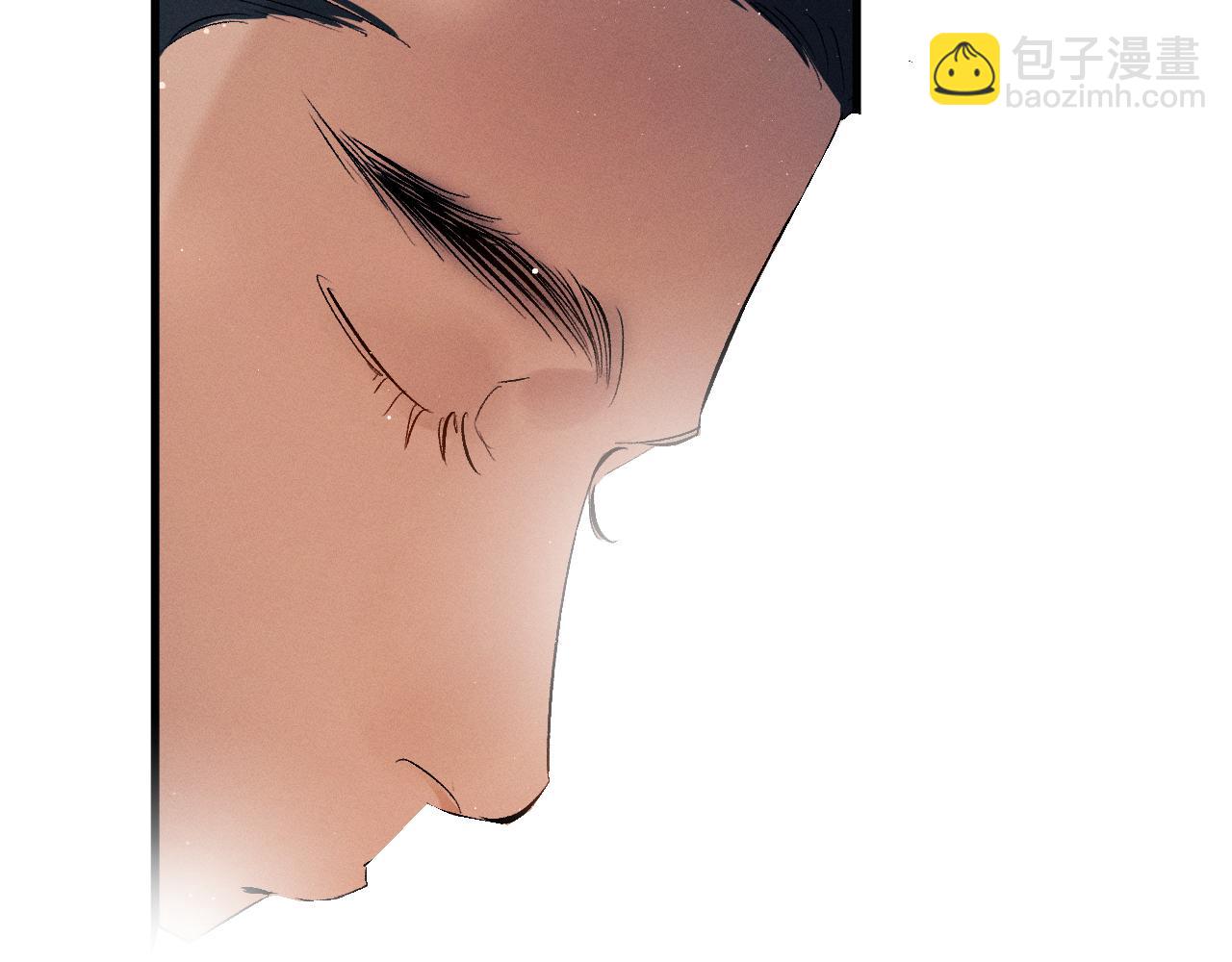 撒野 - 第117話 好腰和好牙(2/2) - 4