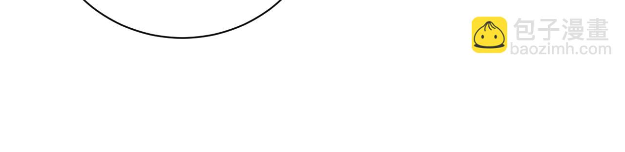 撒野 - 第117話 好腰和好牙(2/2) - 1