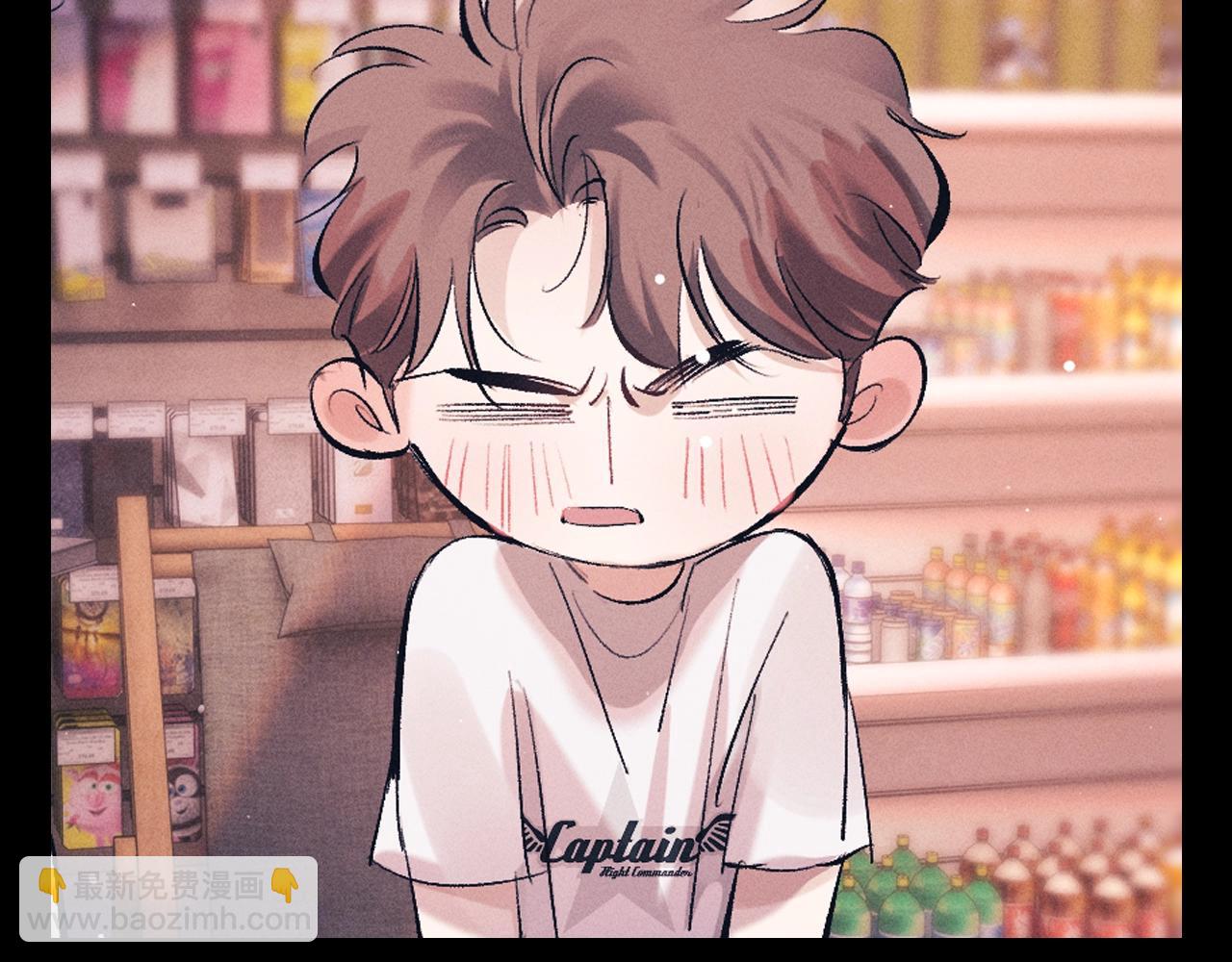 撒野 - 第24期 特別企劃：大頭大頭！下雨不愁！ - 2