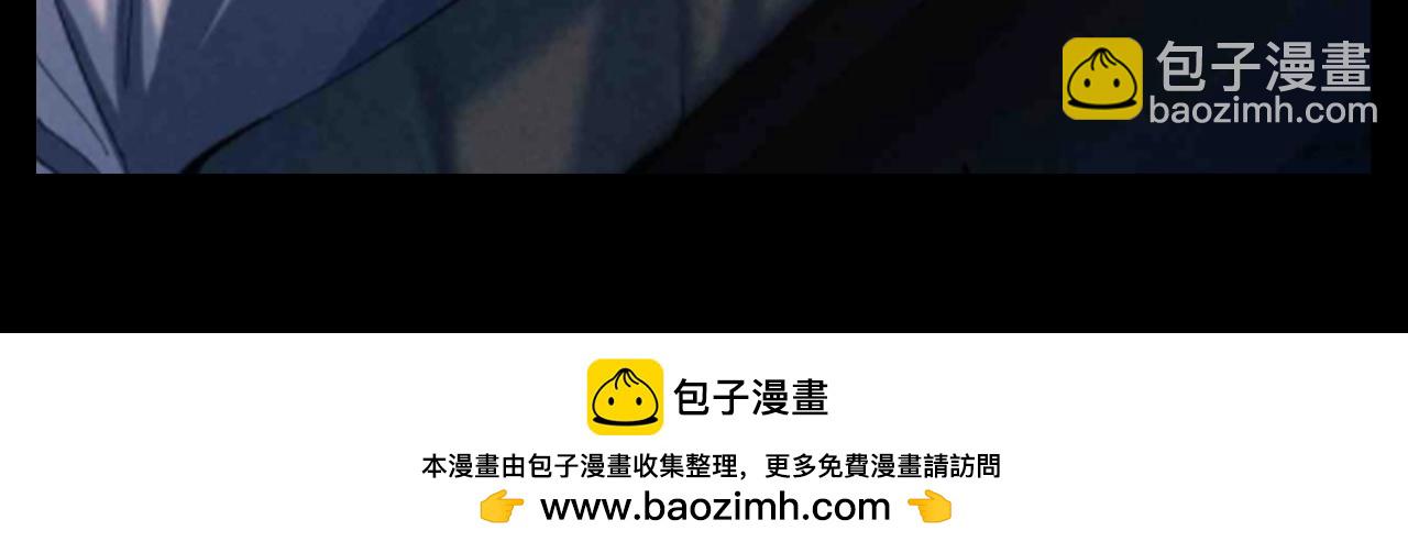 撒野 - 第26期 粉絲福利：《撒野》壁紙第一彈來啦！ - 3