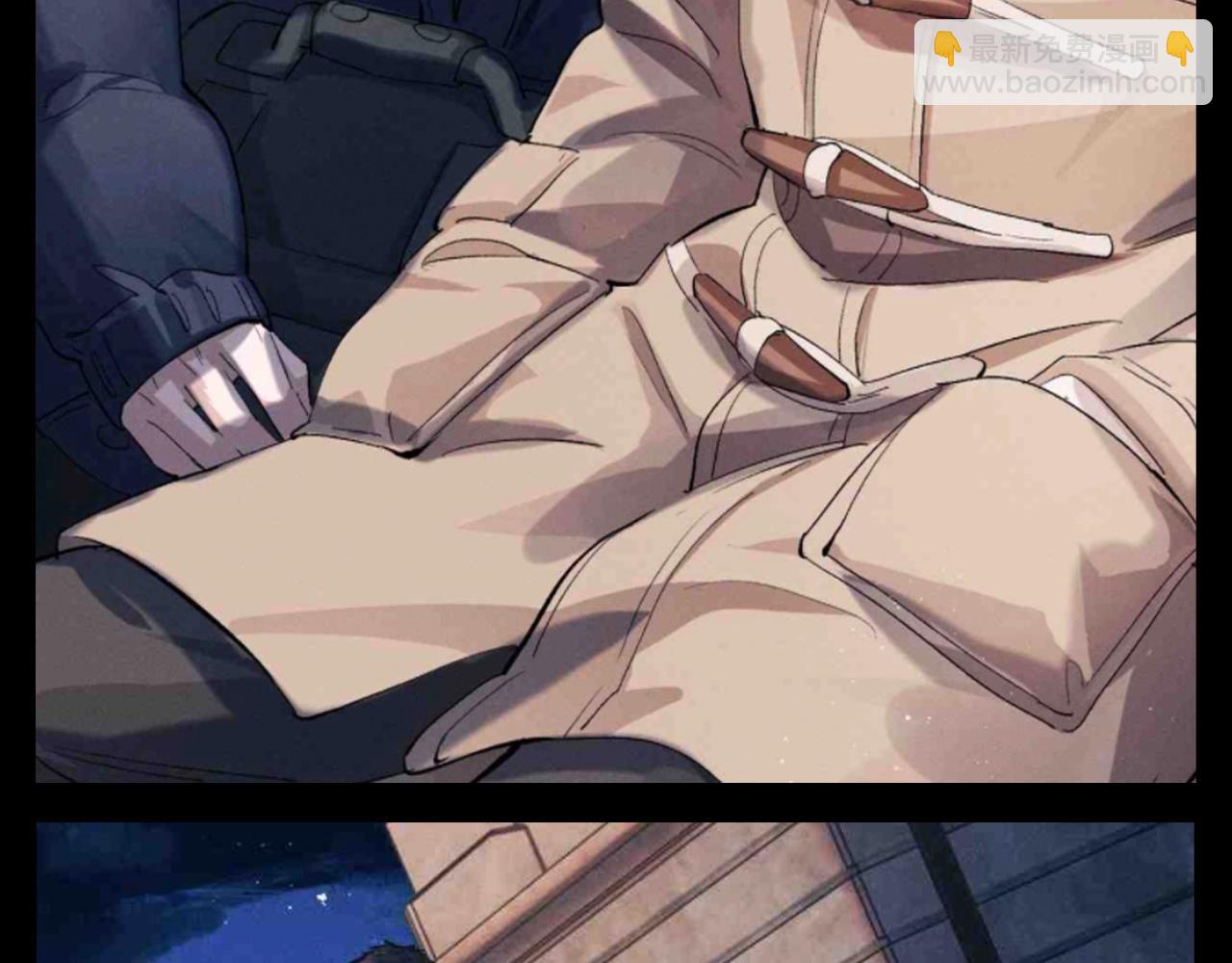 撒野 - 第26期 粉絲福利：《撒野》壁紙第一彈來啦！ - 4