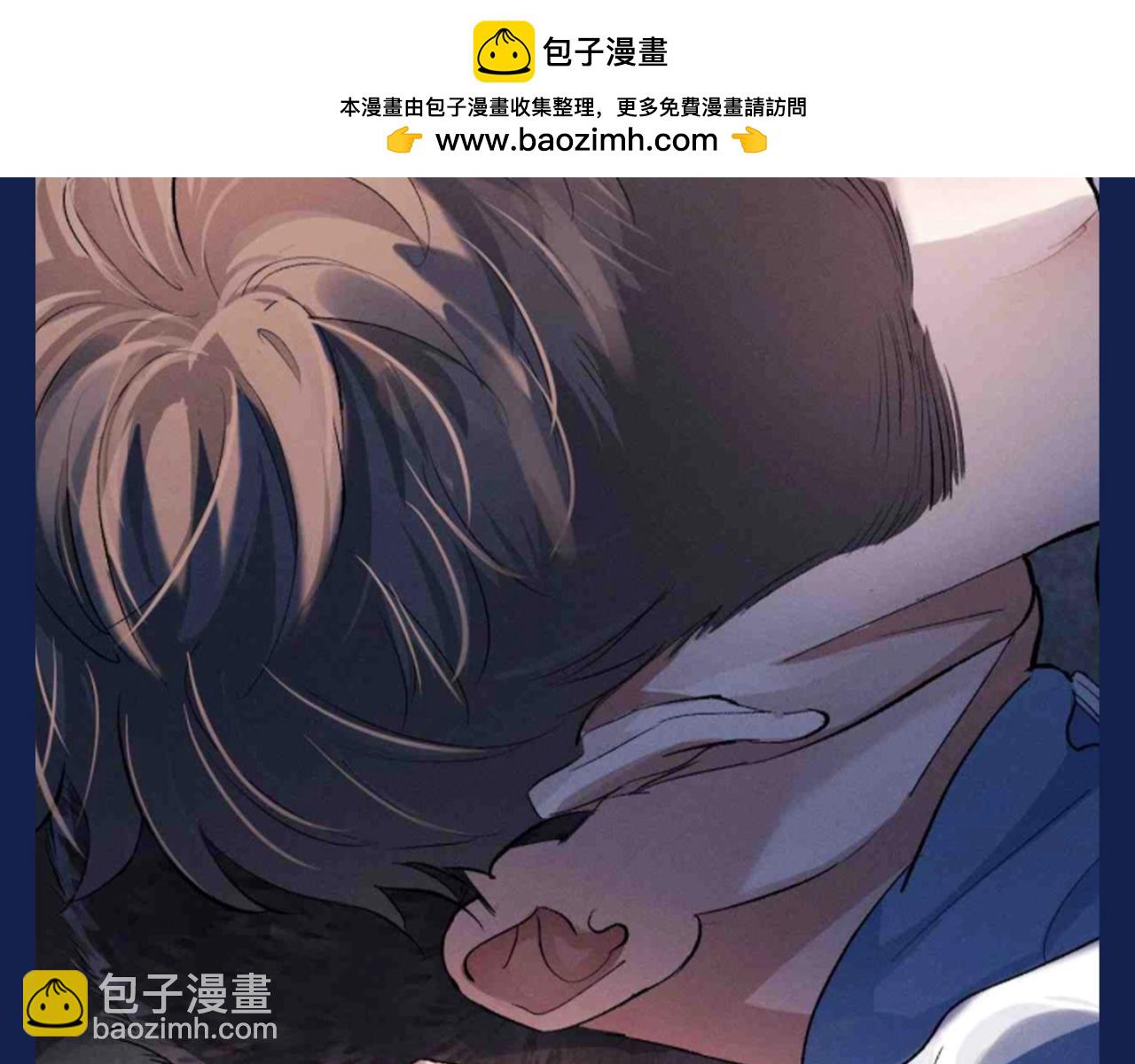 撒野 - 第27期 特別企劃：蔣丞和顧飛的一百個第一次 - 4