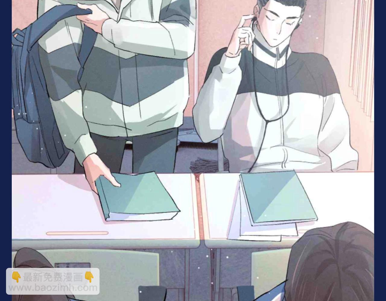 撒野 - 第27期 特別企劃：蔣丞和顧飛的一百個第一次 - 3