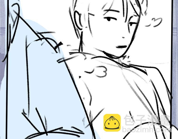 撒野 - 第10話 你們一塊的？(3/3) - 5