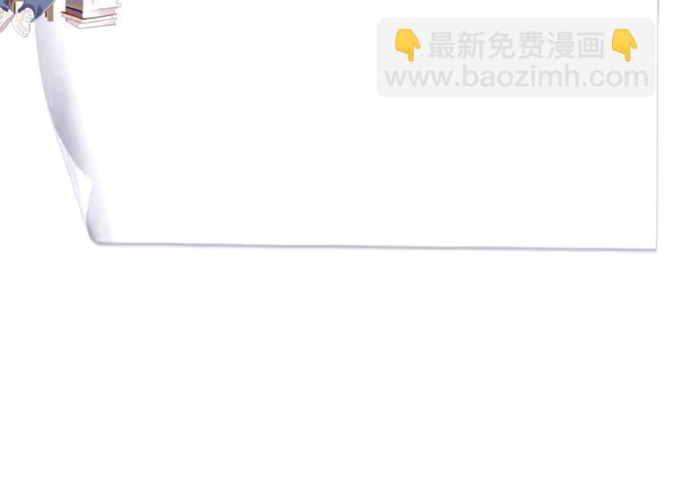 撒野 - 第10話 你們一塊的？(3/3) - 5